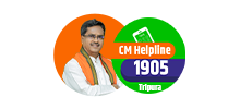 cm helpline